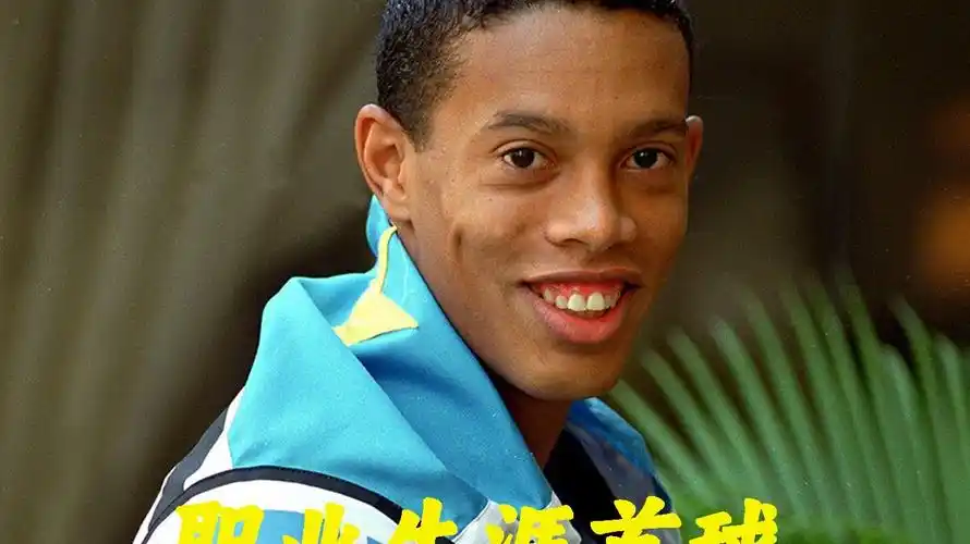 盟前列